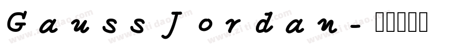 Gauss Jordan字体转换